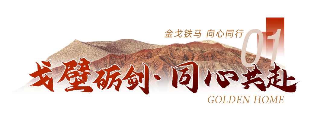 微信图片_2025-10-09_151919_527.png